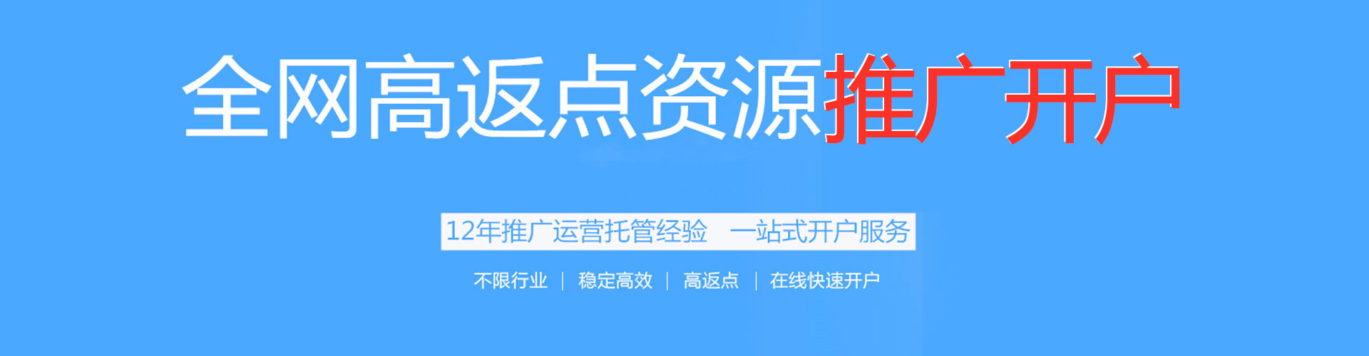 清徐百度竞价推广