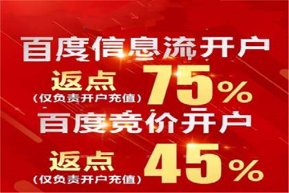 信息流广告创意案例：百度成功案例解析